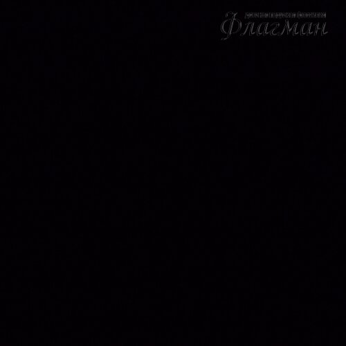 IMG_20250104_144508_032